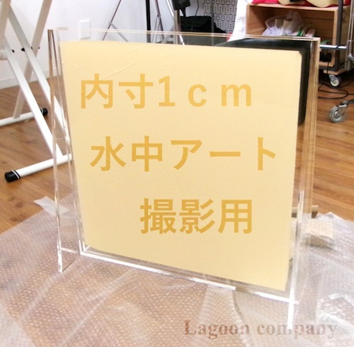 アート撮影用