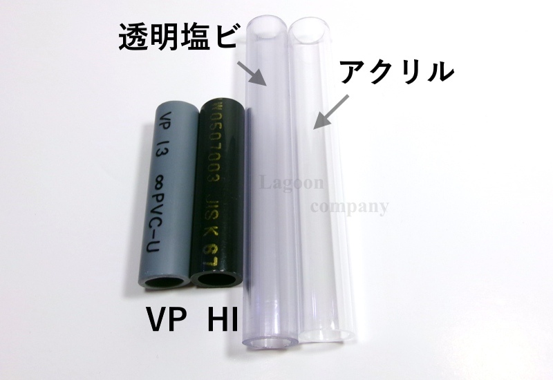norisuke　120アクリル水槽用　上部　水中P仕様　接続ホース norisuke 120アクリル水槽用 上部 水中P仕様 接続ホース Amazon