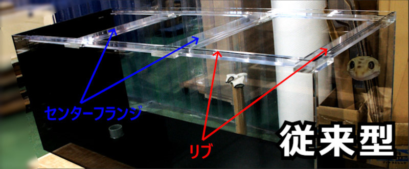 オーダーアクリル水槽・実験用・試験用水槽・アート作品向けアクリル 