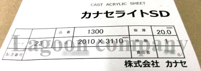 カナセライト カナセライト